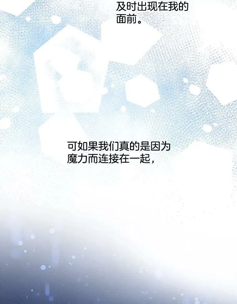 152.救援 第100页
