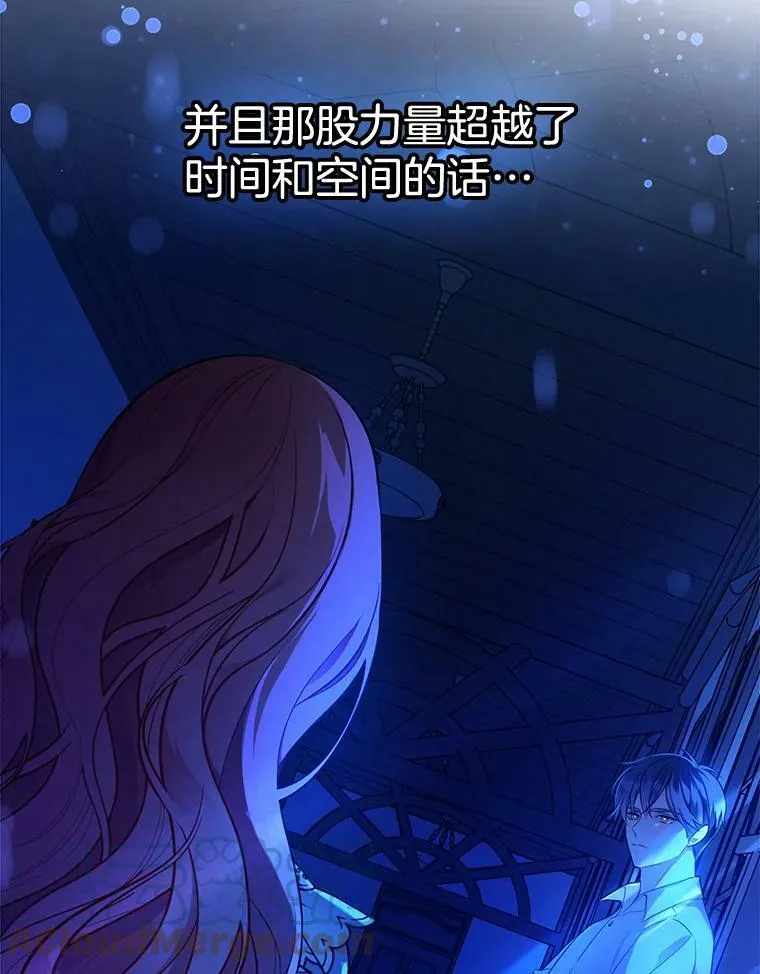 152.救援 第101页