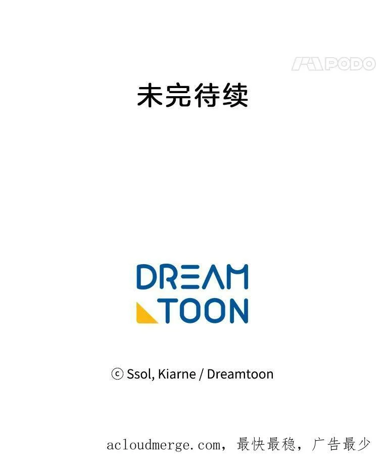 152.救援 第103页