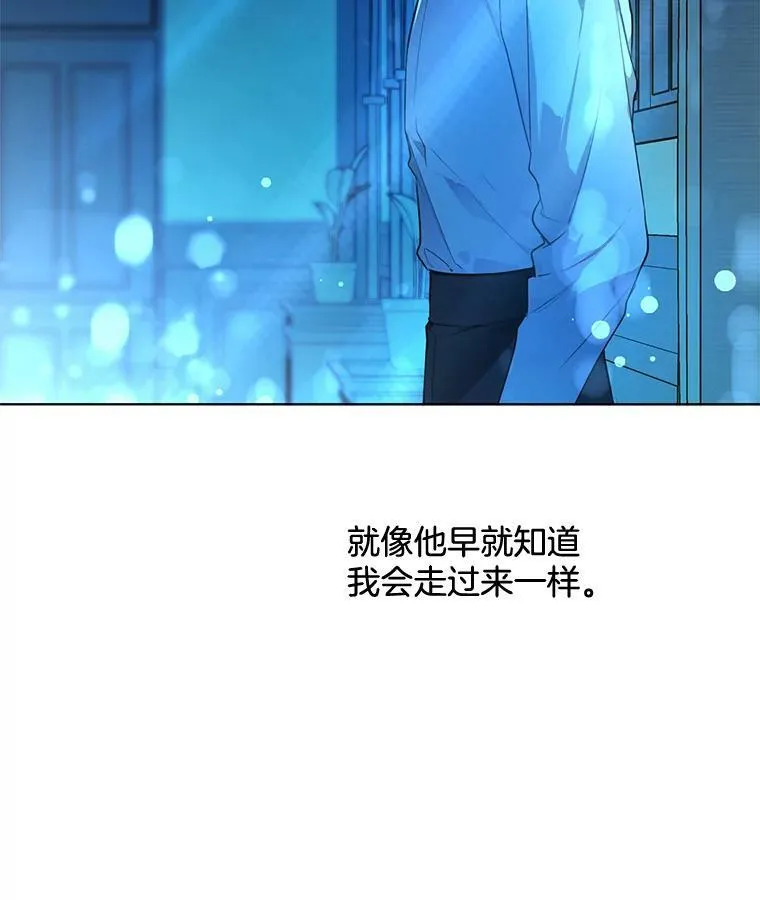 152.救援 第105页