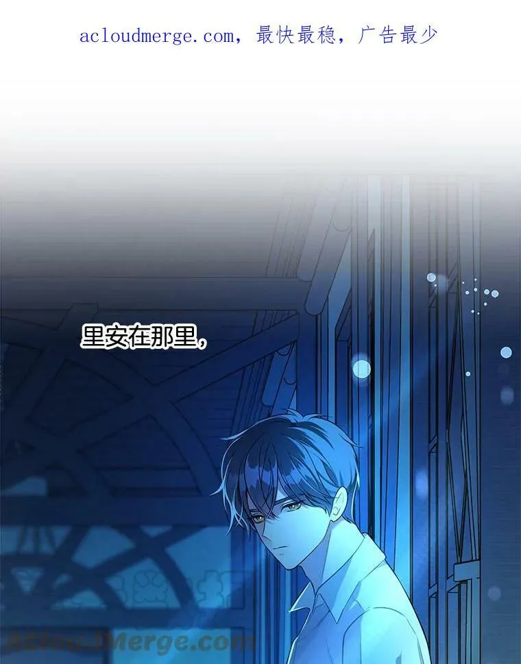 153.确认心意 第1页