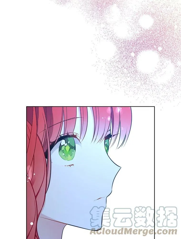 153.确认心意 第9页