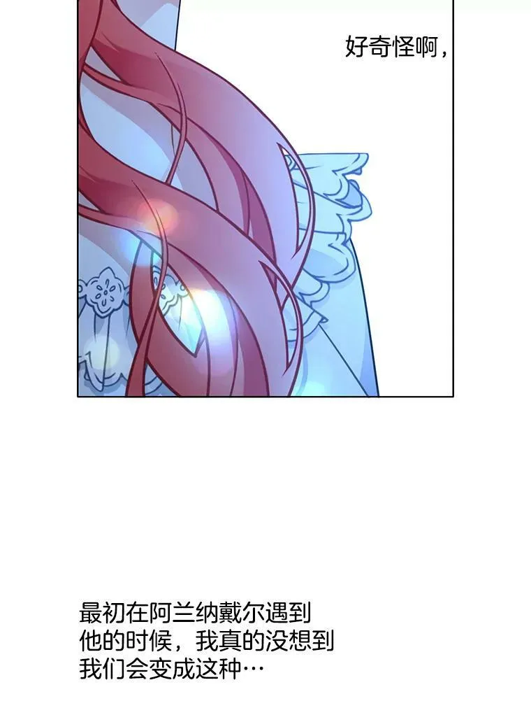 153.确认心意 第10页