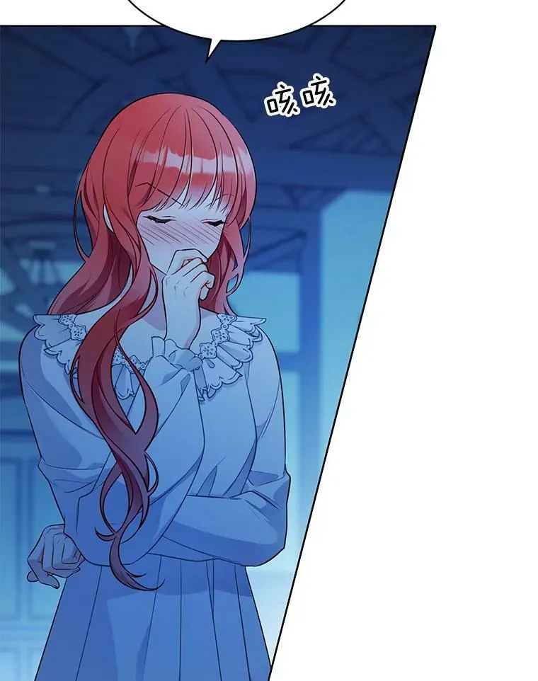 153.确认心意 第19页