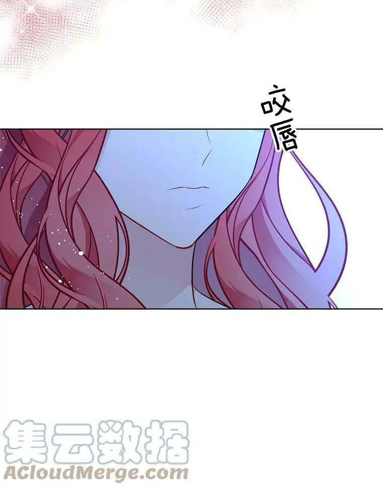 153.确认心意 第29页