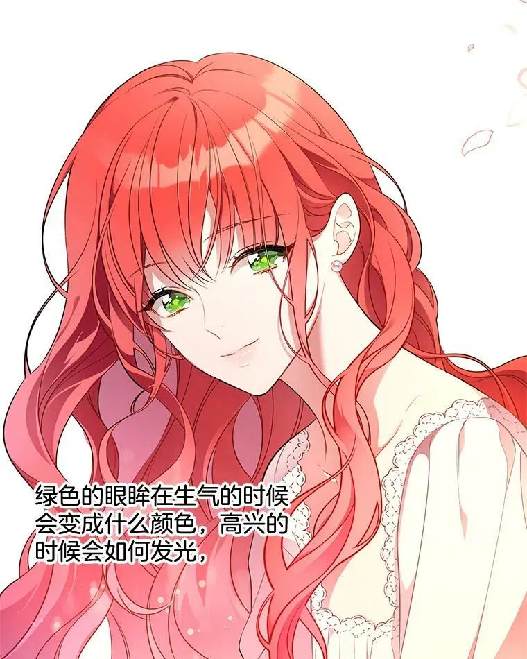 153.确认心意 第46页