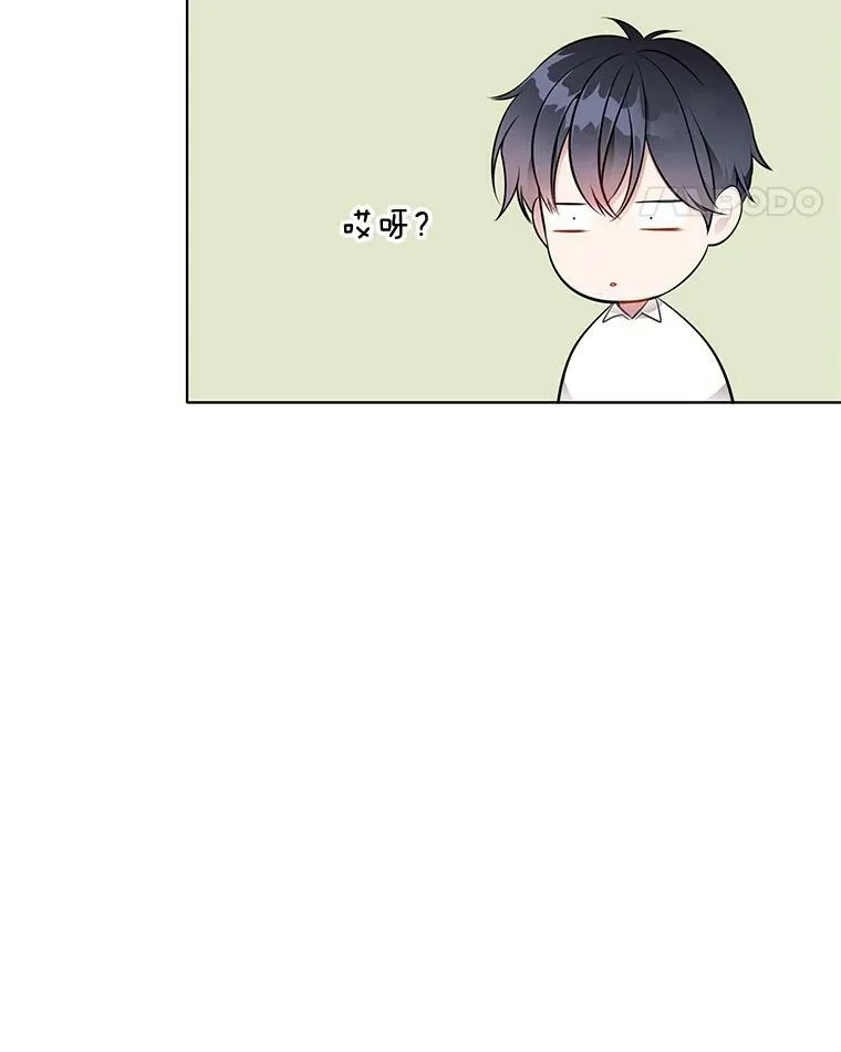 153.确认心意 第52页