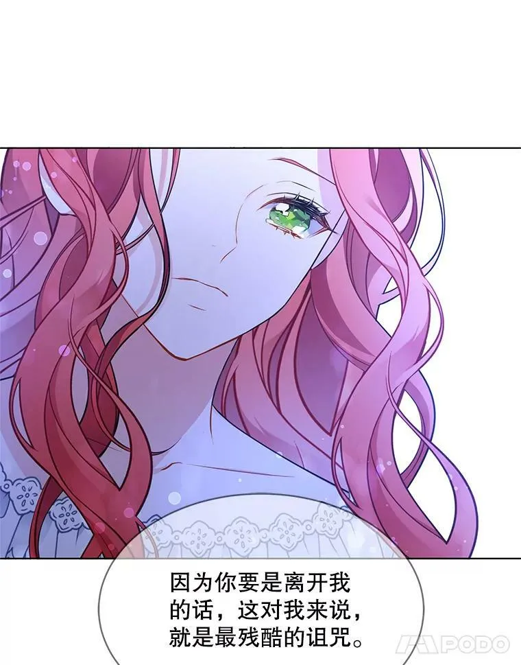 153.确认心意 第72页