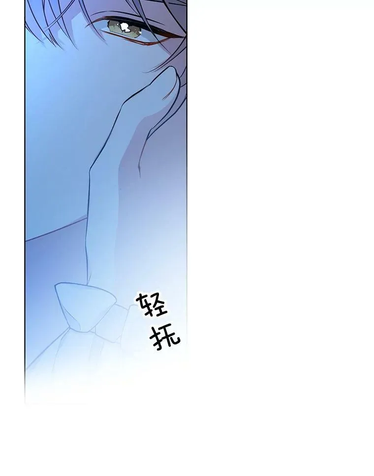 153.确认心意 第74页