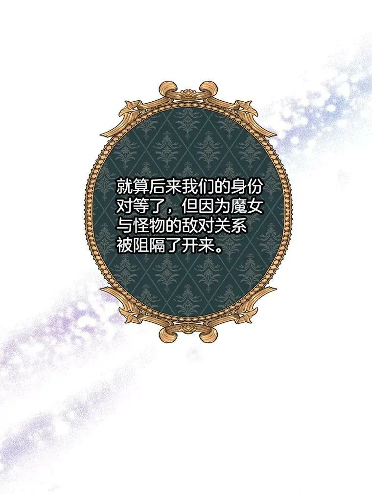 153.确认心意 第86页