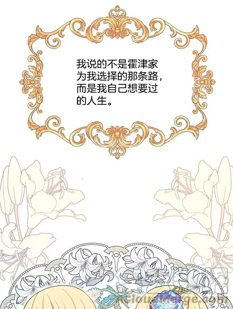 153.确认心意 第97页