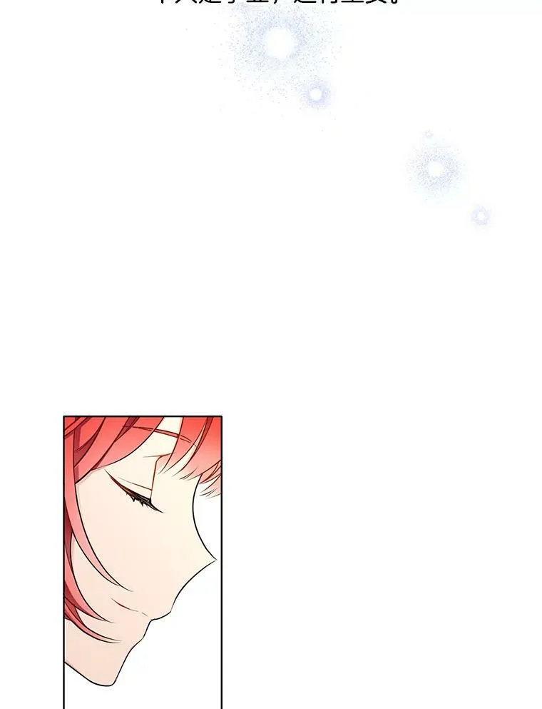 153.确认心意 第102页