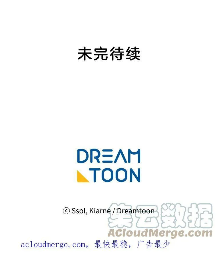 153.确认心意 第113页