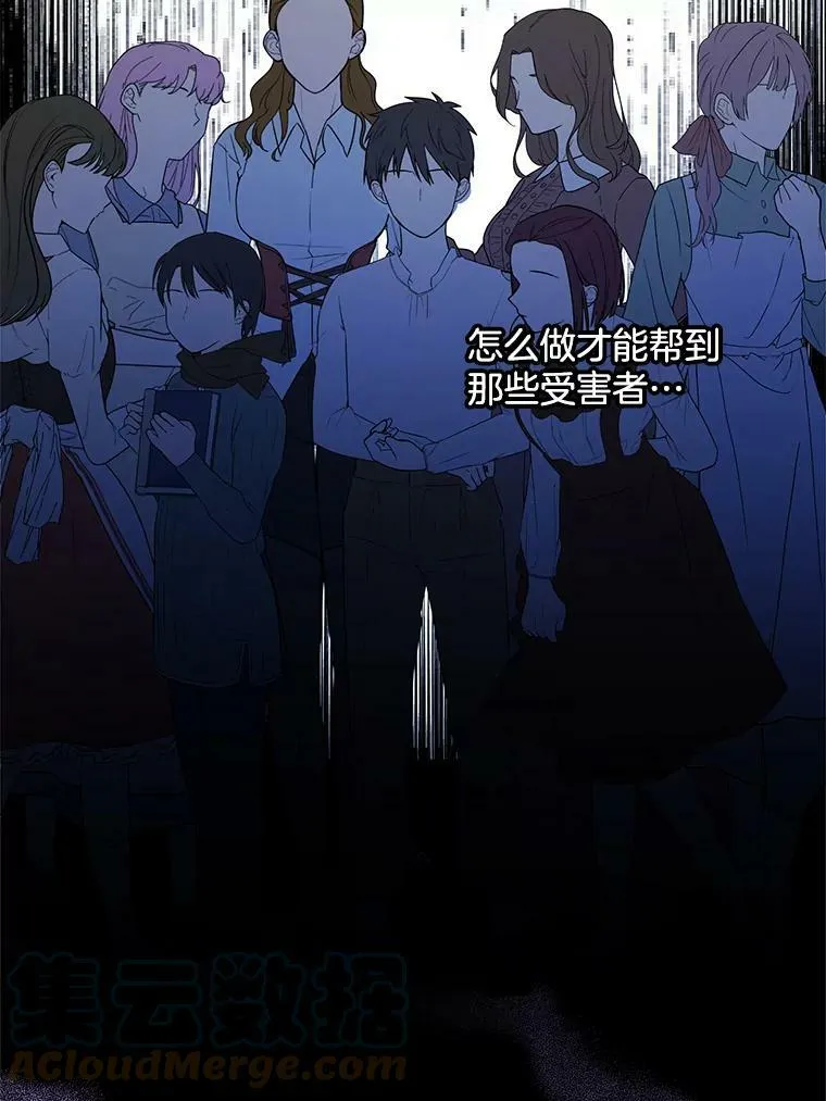 154.新的事业 第21页