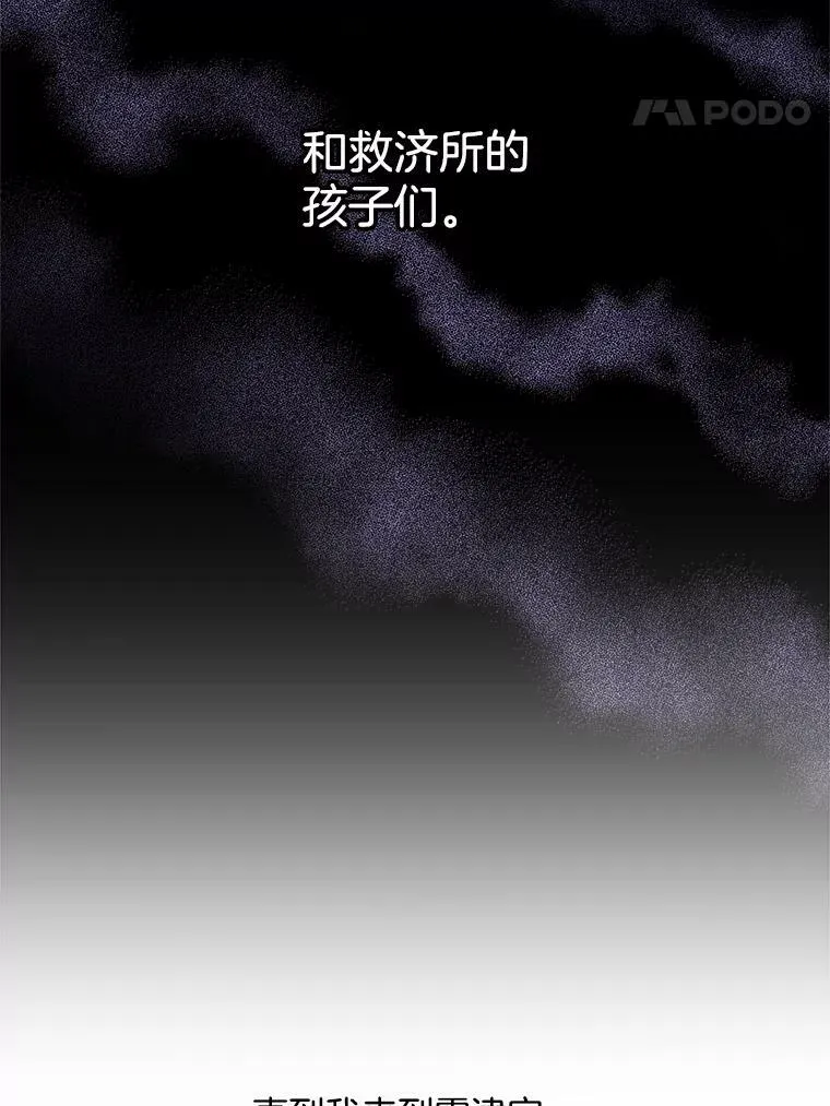 154.新的事业 第22页