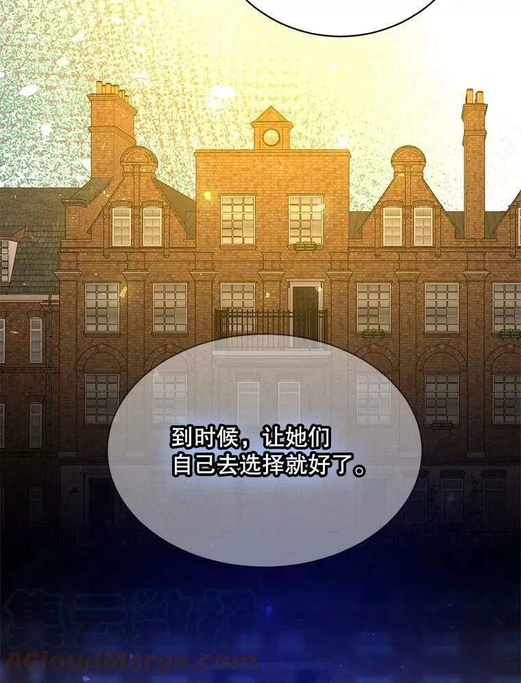 154.新的事业 第49页