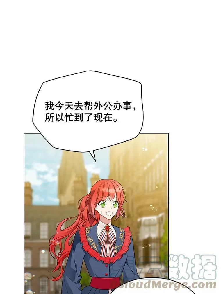 154.新的事业 第65页