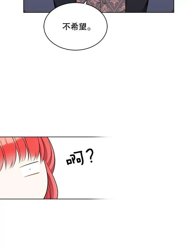 154.新的事业 第68页