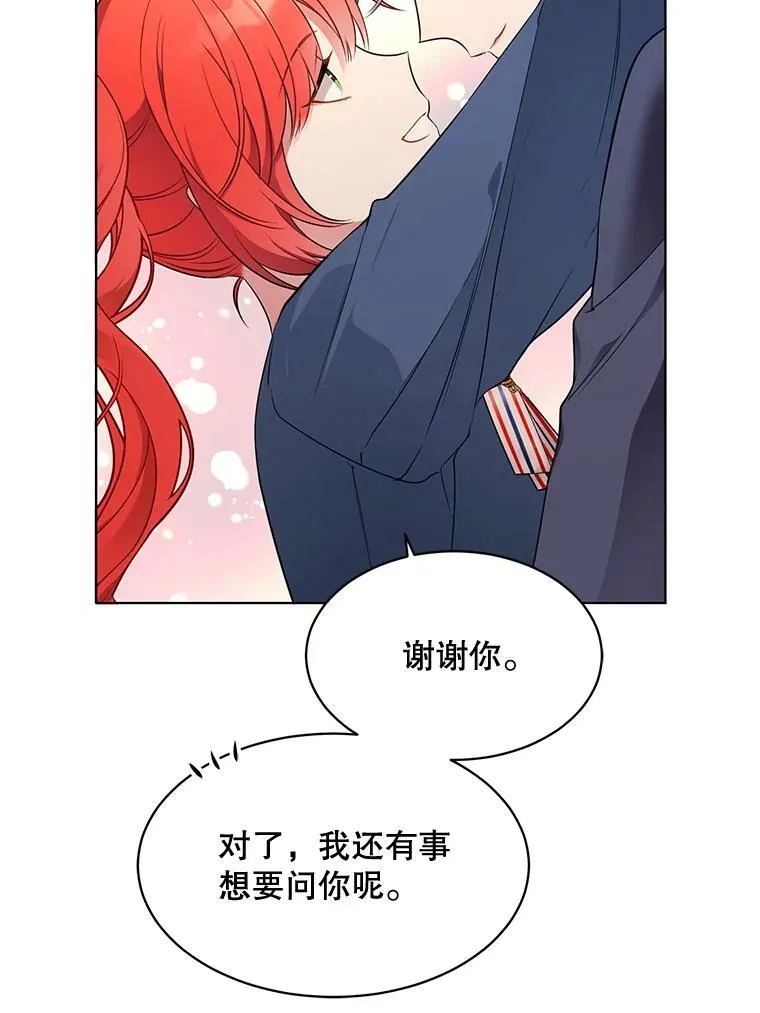 154.新的事业 第72页