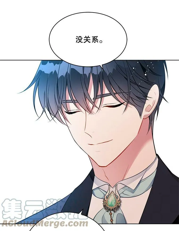 154.新的事业 第81页