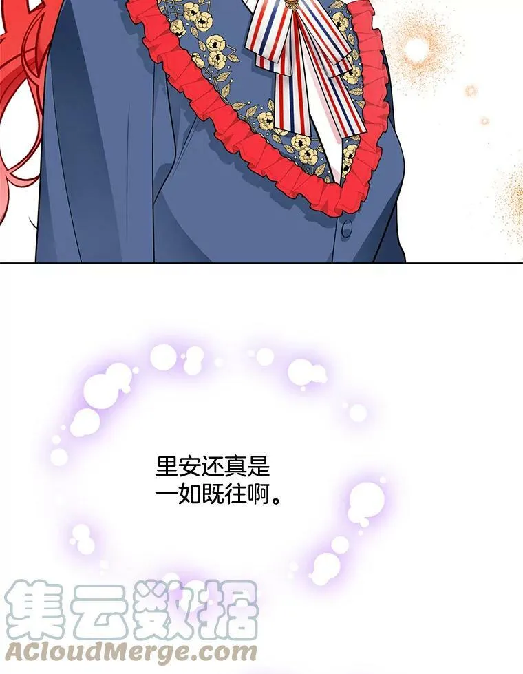 154.新的事业 第85页