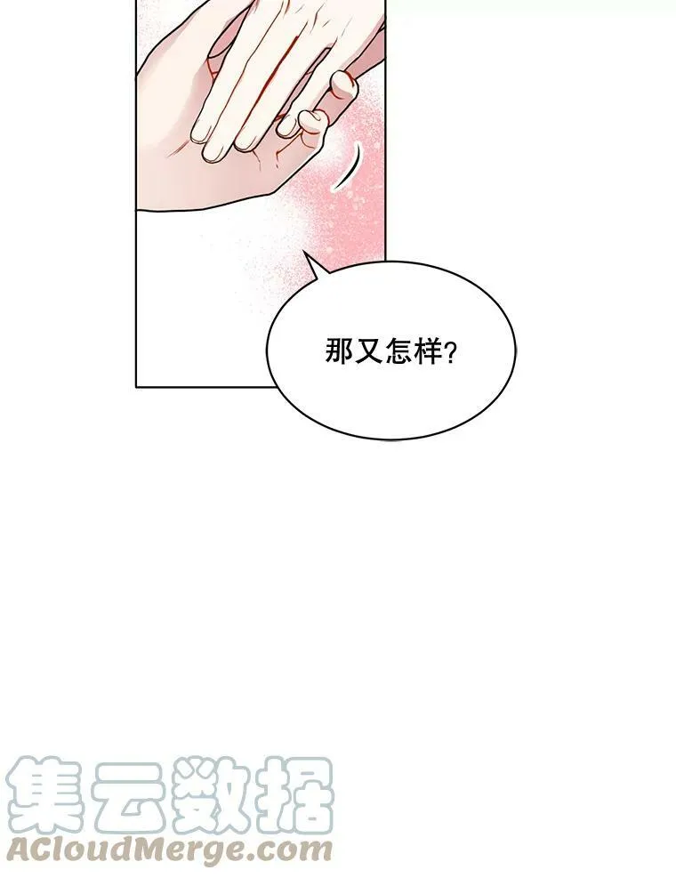 154.新的事业 第89页
