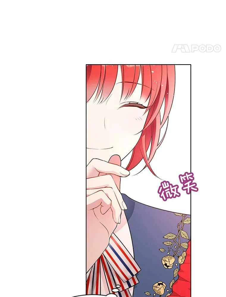 154.新的事业 第90页