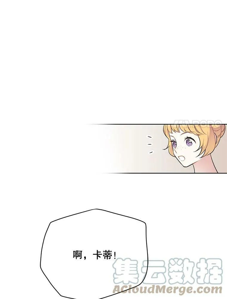 154.新的事业 第93页