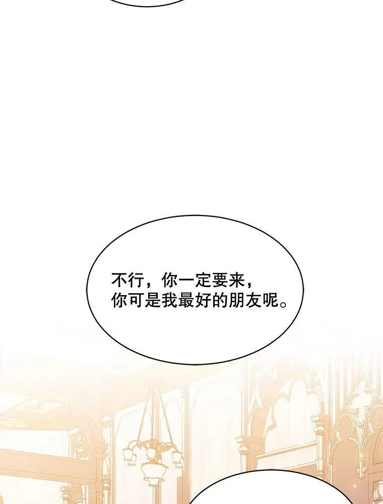154.新的事业 第100页