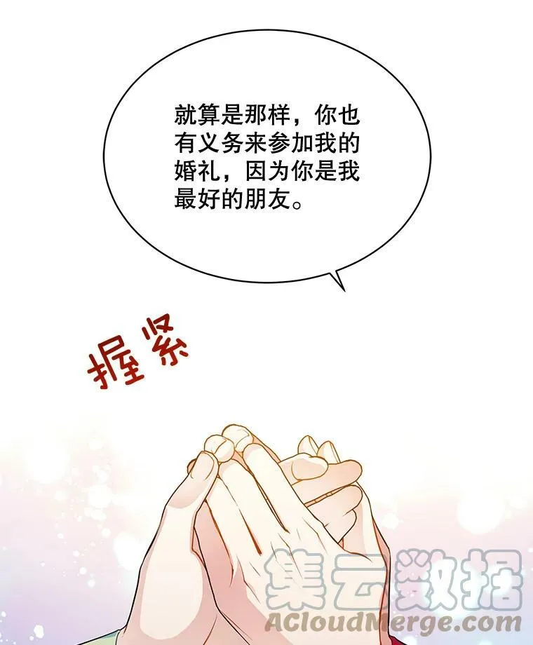154.新的事业 第105页
