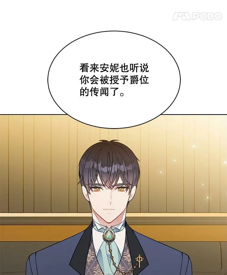 154.新的事业 第110页