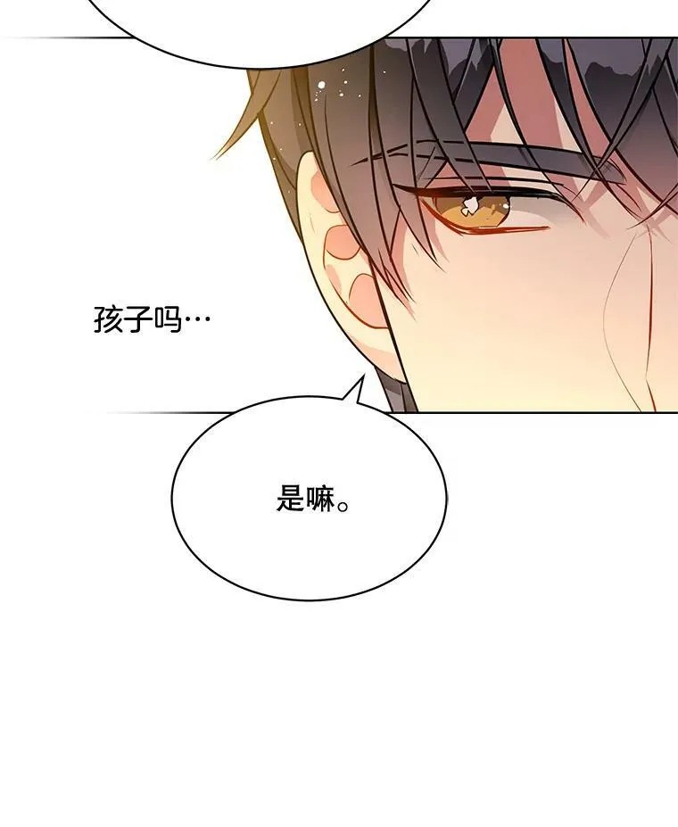 154.新的事业 第112页