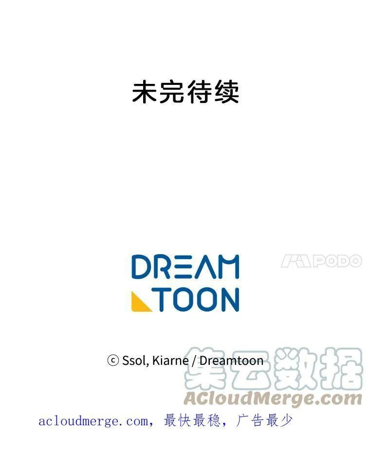 154.新的事业 第113页