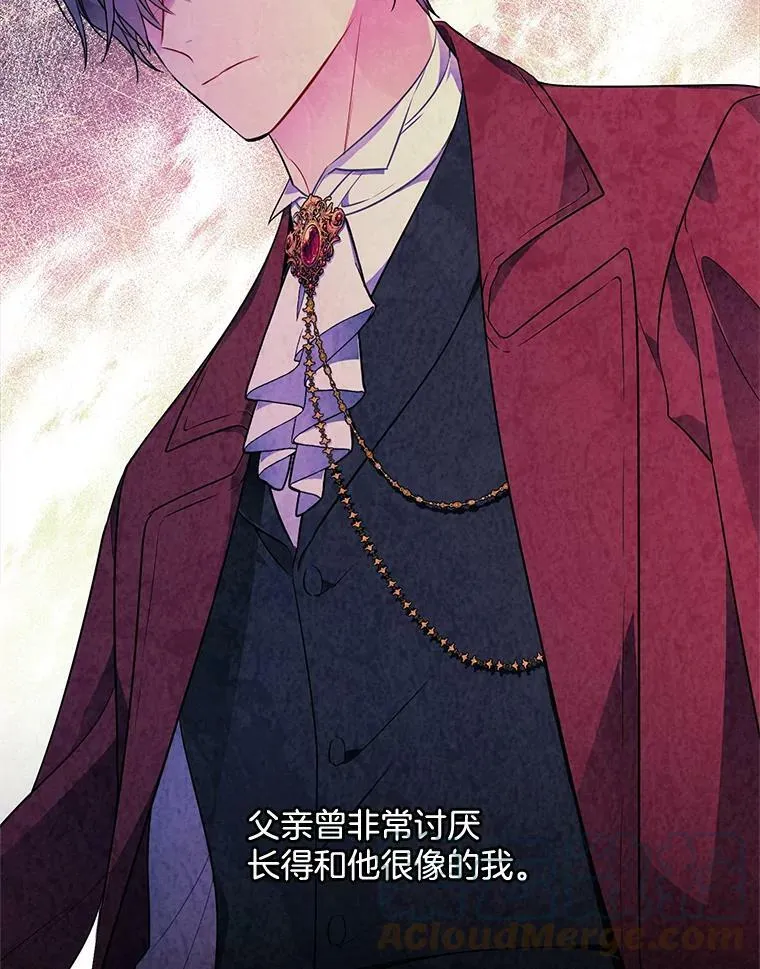155.伊格的报复 第9页