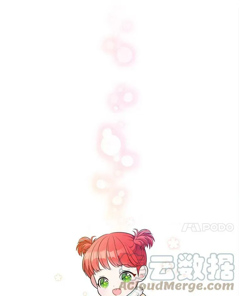 155.伊格的报复 第17页