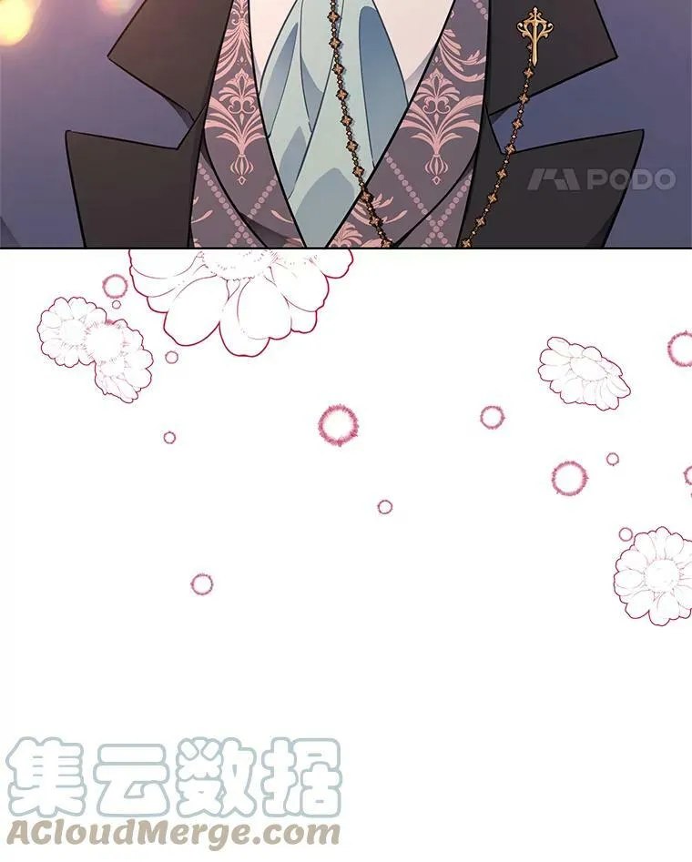 155.伊格的报复 第21页
