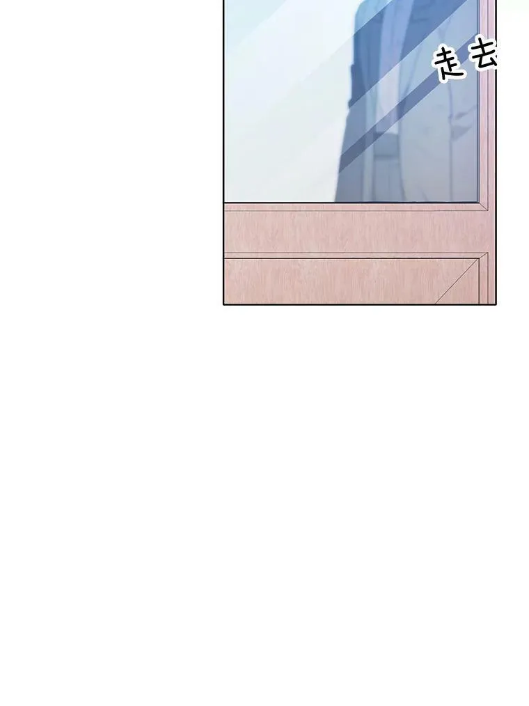 155.伊格的报复 第30页