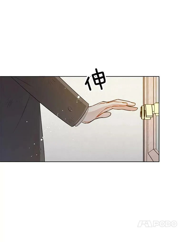 155.伊格的报复 第34页