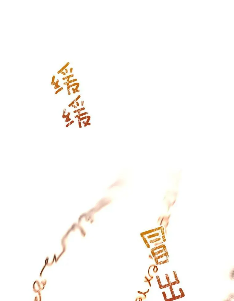 155.伊格的报复 第46页