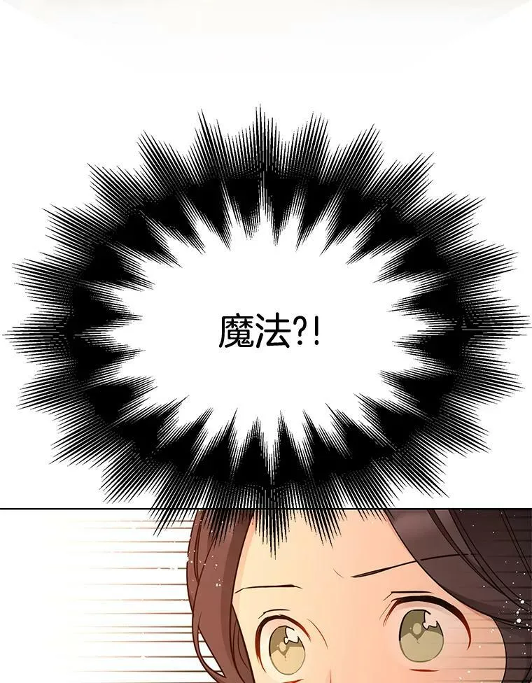 155.伊格的报复 第48页