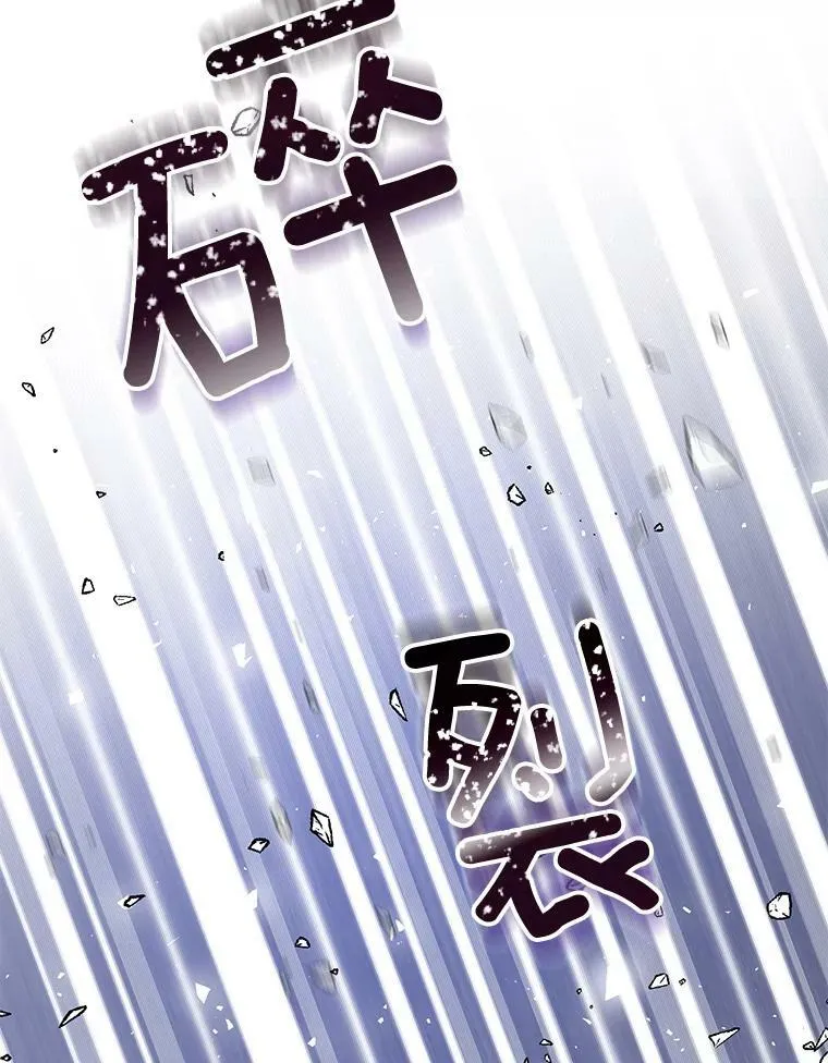 155.伊格的报复 第50页