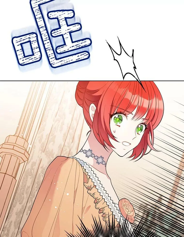 155.伊格的报复 第59页