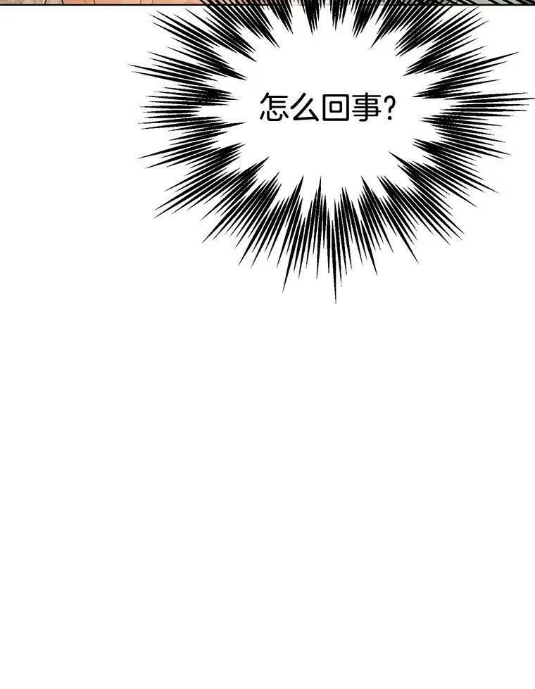 155.伊格的报复 第60页