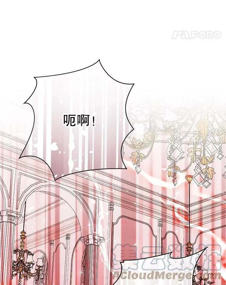 155.伊格的报复 第61页