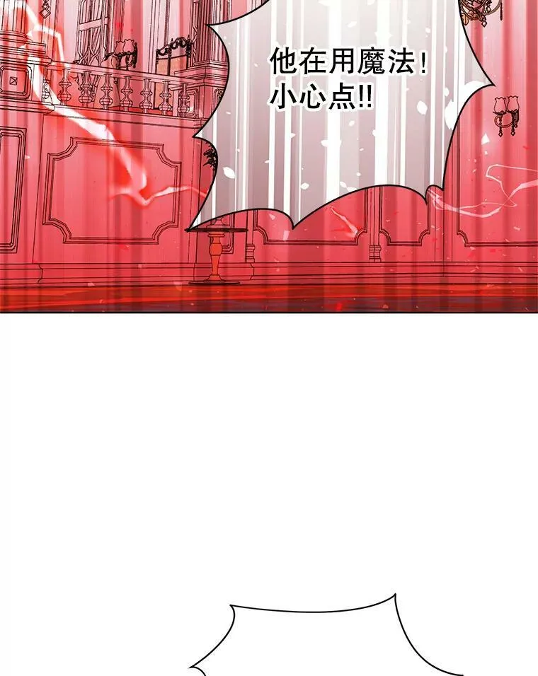 155.伊格的报复 第62页
