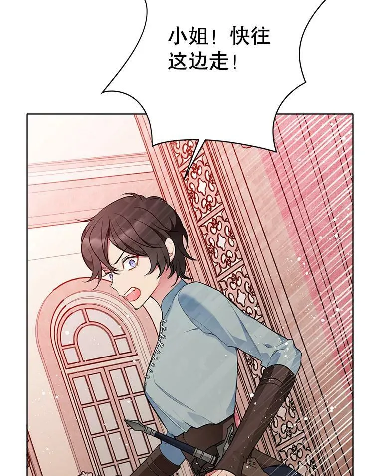 155.伊格的报复 第63页