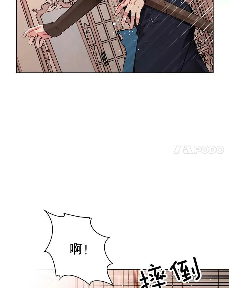 155.伊格的报复 第64页