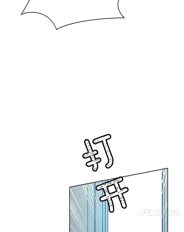155.伊格的报复 第67页
