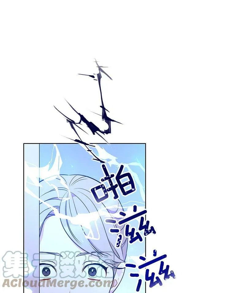155.伊格的报复 第69页