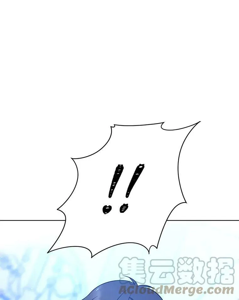 155.伊格的报复 第73页